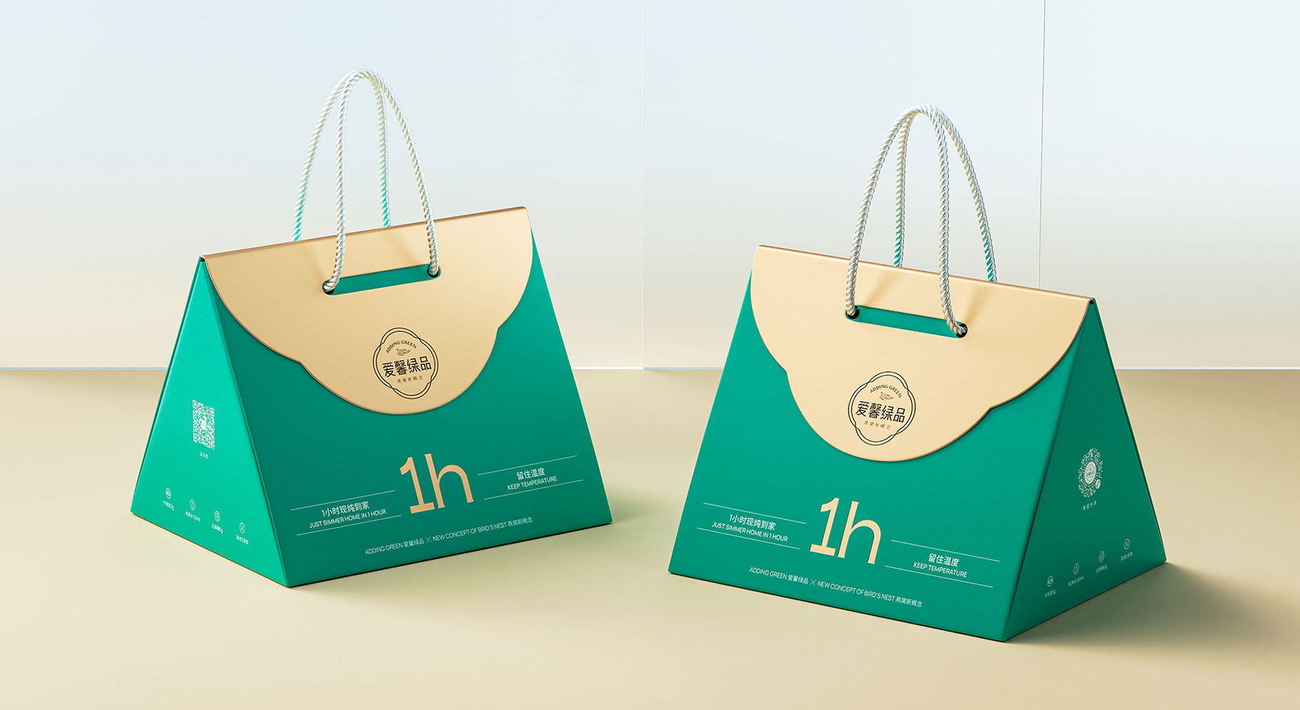 ADDING GREEN 燕窩包裝設(shè)計