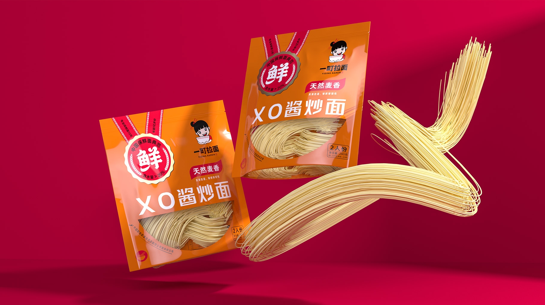 一町拉面 超級符號包裝設(shè)計