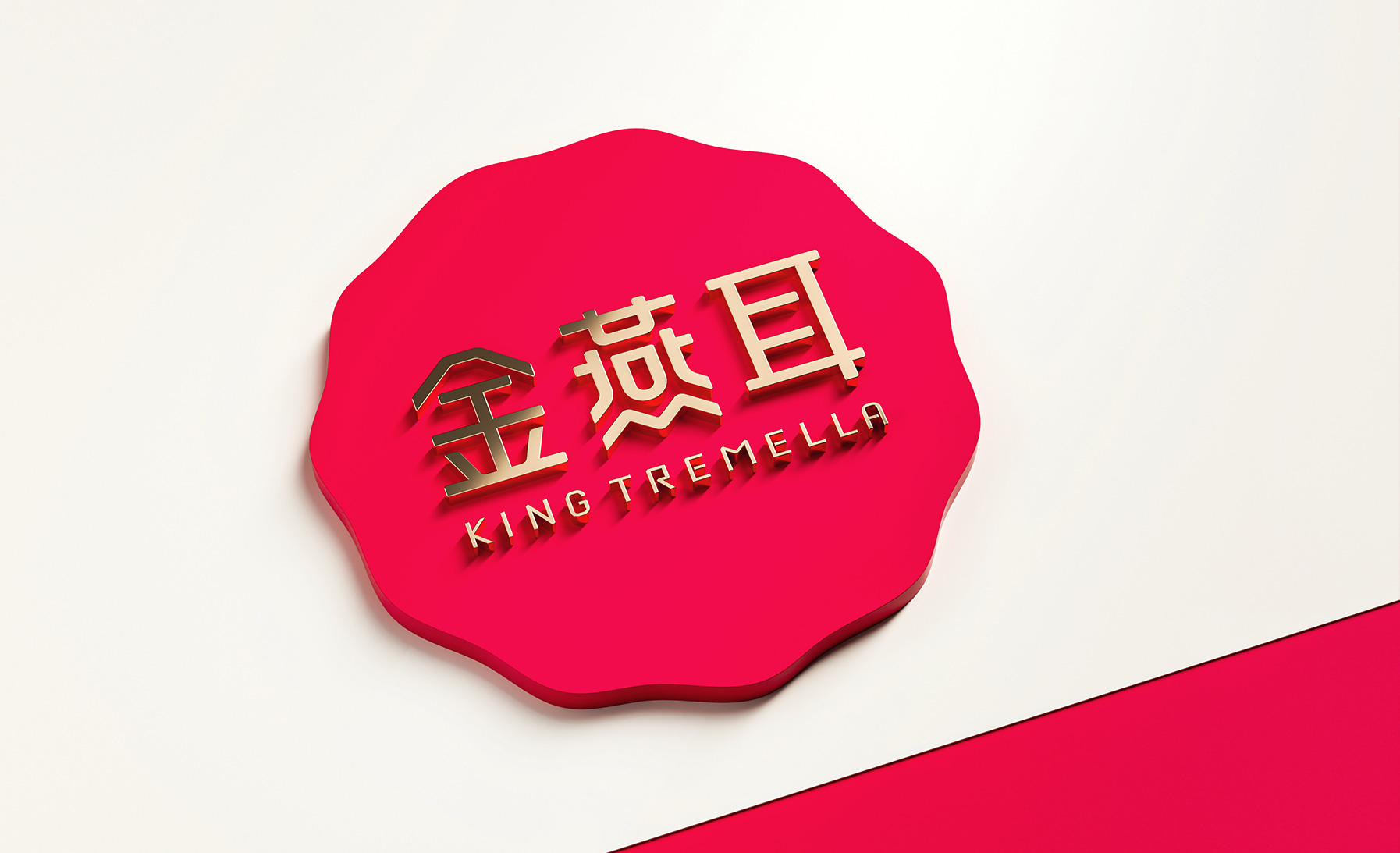 品牌形象系統(tǒng)