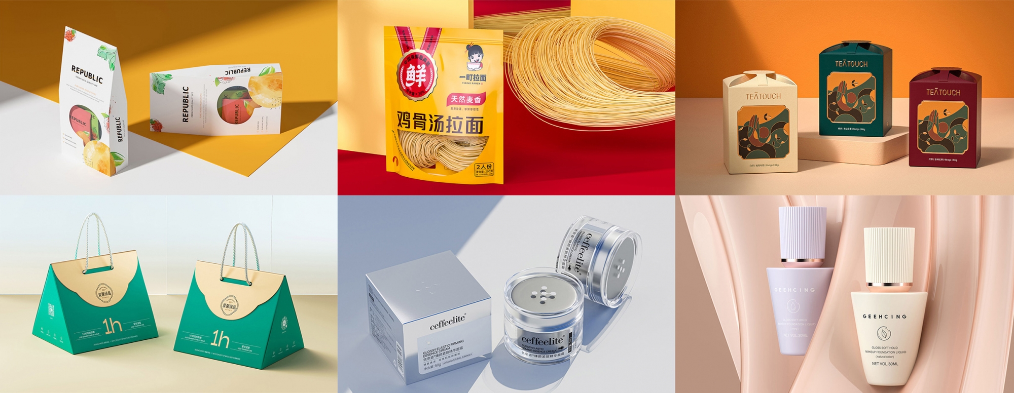 休閑食品包裝設計套餐-休閑食品包裝設計套餐- 營銷人員必備