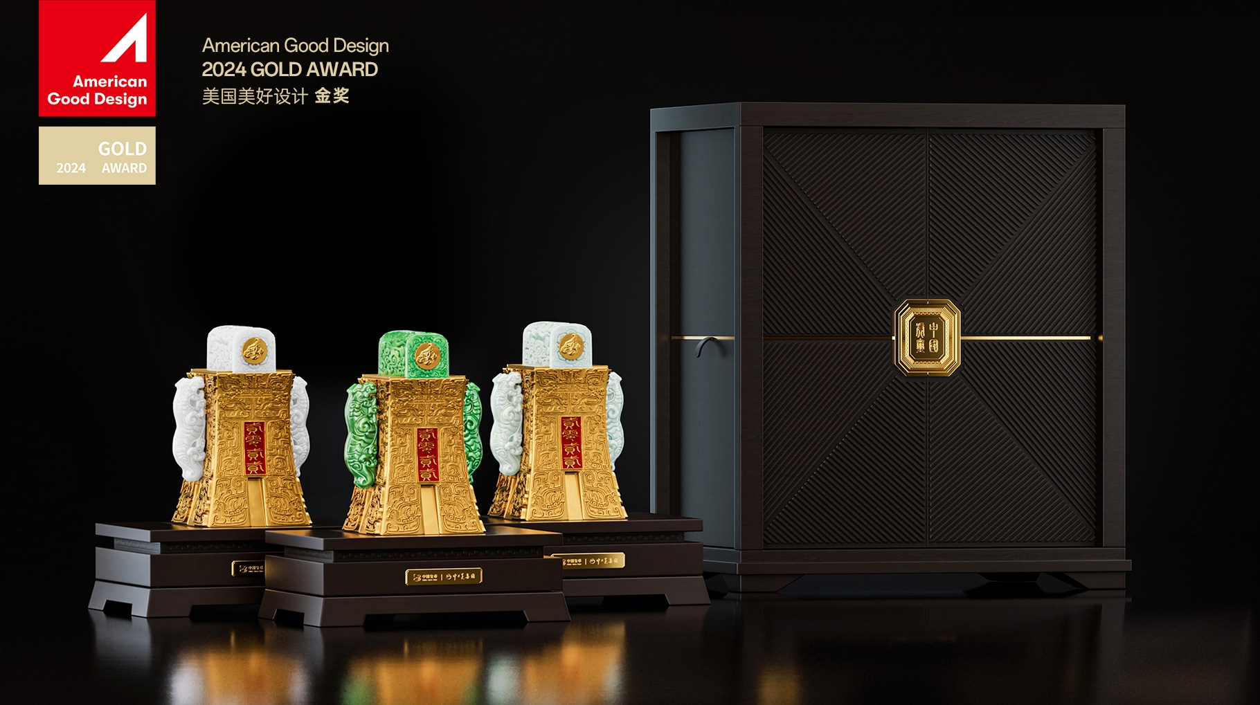 2022壬寅虎年國寶幣璽產(chǎn)品包裝創(chuàng)意設(shè)計(jì)