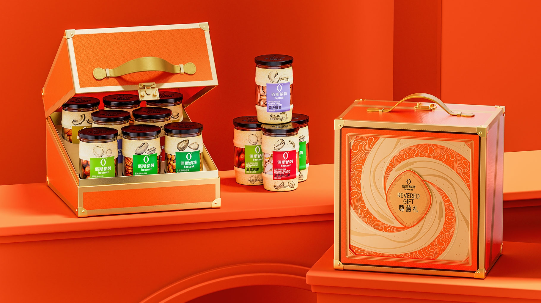 佰斯納特尊慕禮新年堅果禮盒包裝設(shè)計