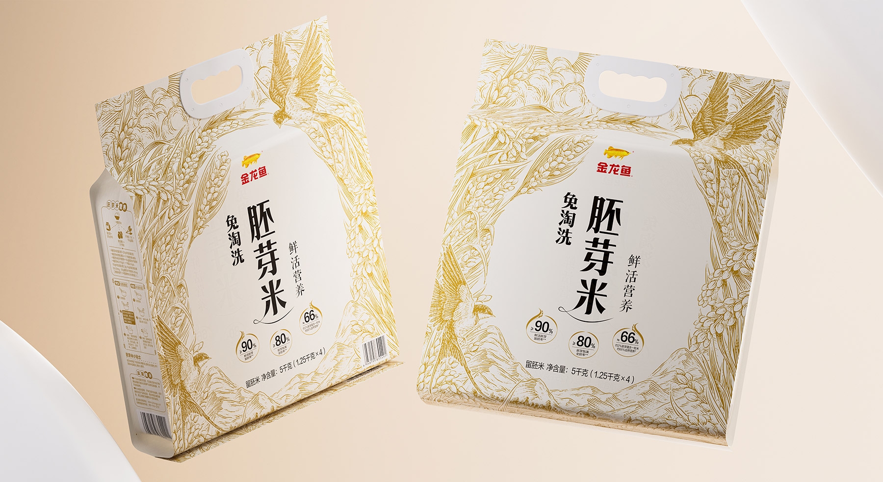 金龍魚免淘洗胚芽米包裝設計