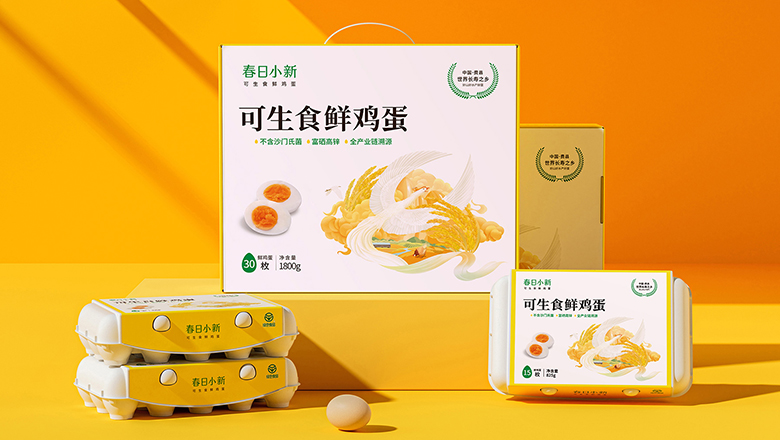 靠譜食品包裝設計機構_讓你的產品更值得信賴